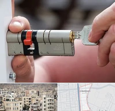 قفل سازی در اسکندری