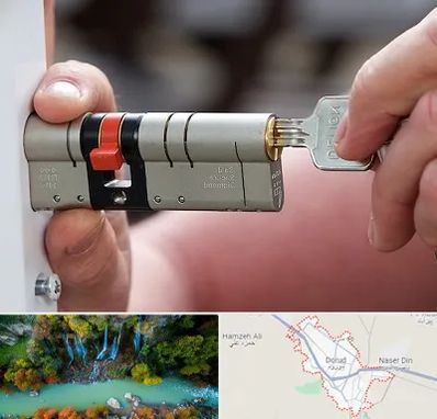 قفل سازی در دورود