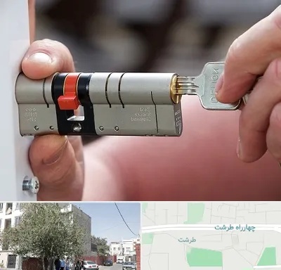 قفل سازی در طرشت