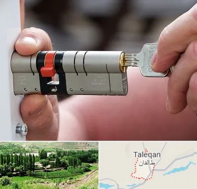 قفل سازی در طالقان