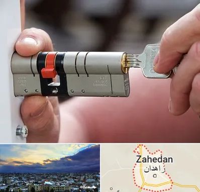 قفل سازی در زاهدان