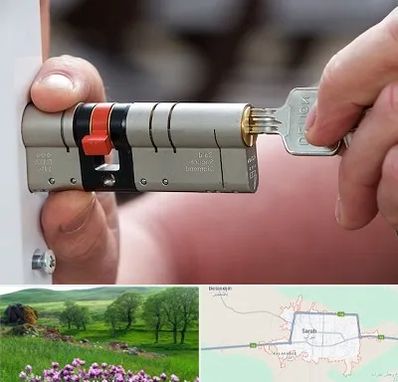 قفل سازی در سراب