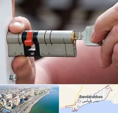 قفل سازی در بندرعباس