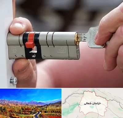 قفل سازی در خراسان شمالی