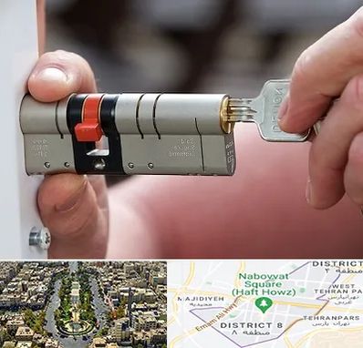 قفل سازی در نارمک 