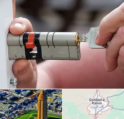 قفل سازی در گنبد کاووس