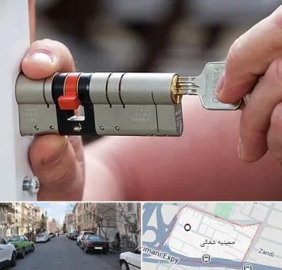 قفل سازی در مجیدیه شمالی