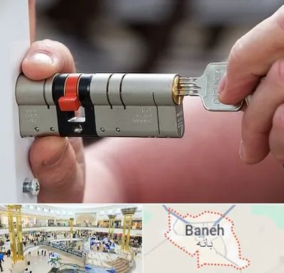 قفل سازی در بانه
