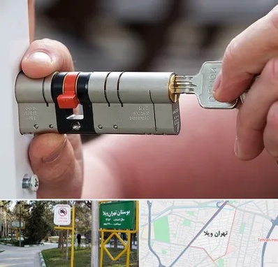 قفل سازی در تهران ویلا