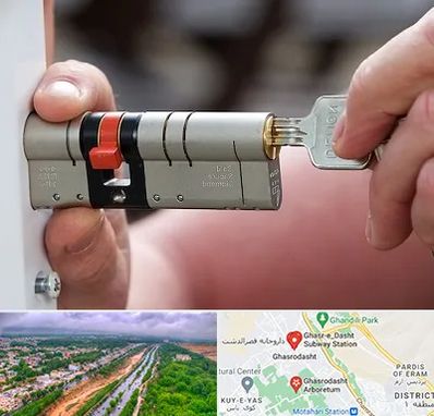 قفل سازی در قصرالدشت شیراز