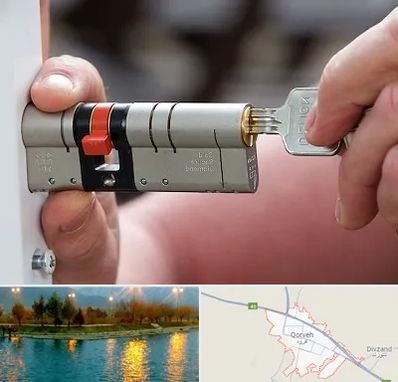 قفل سازی در قروه