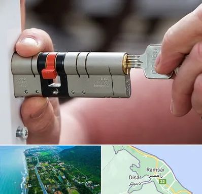 قفل سازی در رامسر