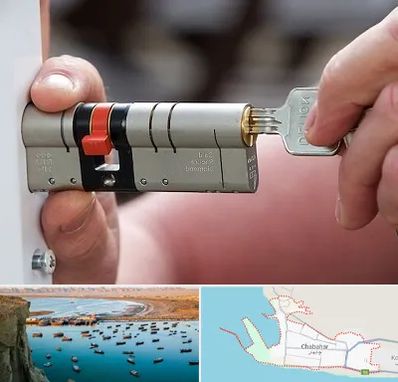 قفل سازی در چابهار