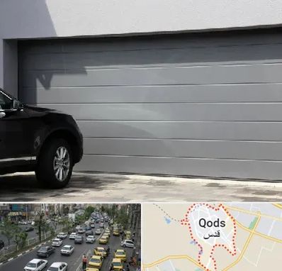 کرکره برقی در شهر قدس