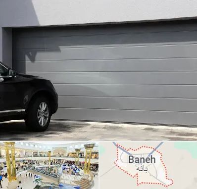 کرکره برقی در بانه