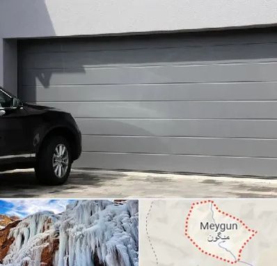 کرکره برقی در میگون