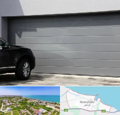 کرکره برقی در نوشهر