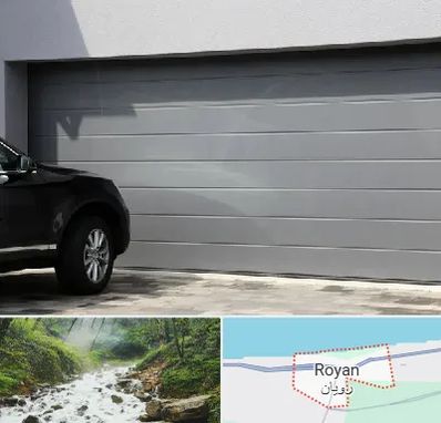 کرکره برقی در رویان