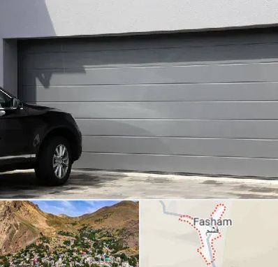 کرکره برقی در فشم