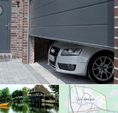 کرکره اتوماتیک در صومعه سرا