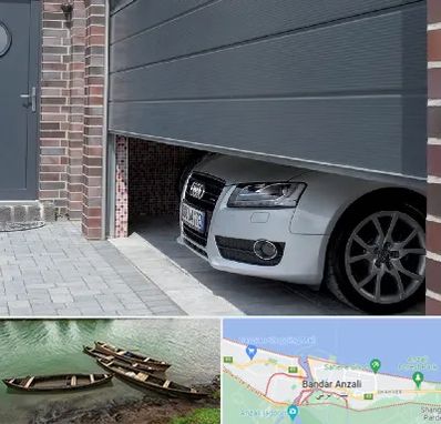 کرکره اتوماتیک در بندر انزلی