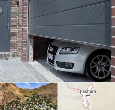 کرکره اتوماتیک در فشم