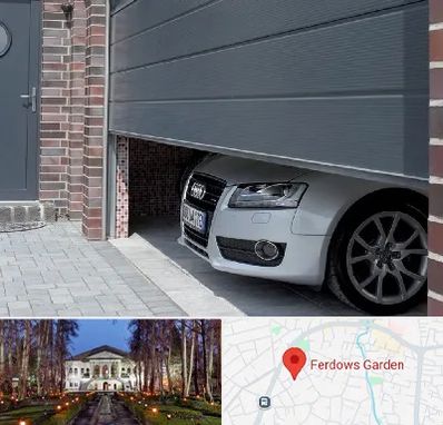 کرکره اتوماتیک در باغ فردوس