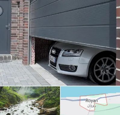 کرکره اتوماتیک در رویان