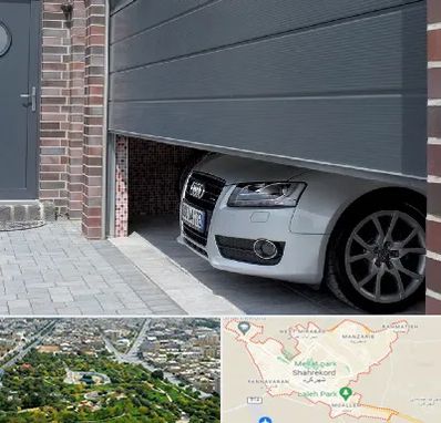 کرکره اتوماتیک در شهرکرد