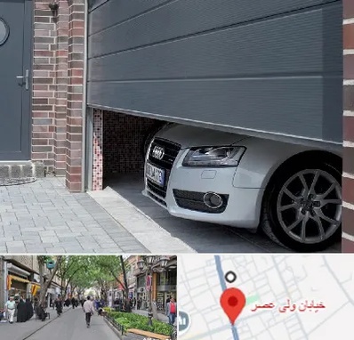 کرکره اتوماتیک در ولیعصر شهریار