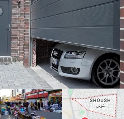کرکره اتوماتیک در شوش