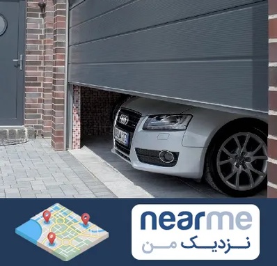 کرکره اتوماتیک در نزدیک من