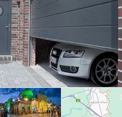 کرکره اتوماتیک در آستانه اشرفیه