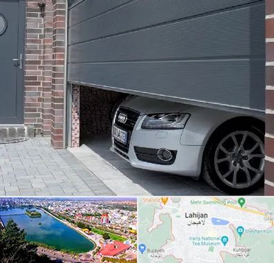 کرکره اتوماتیک در لاهیجان