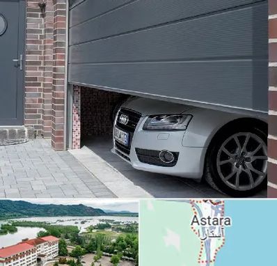 کرکره اتوماتیک در آستارا