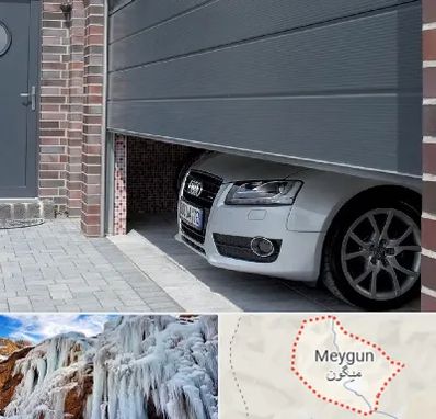 کرکره اتوماتیک در میگون