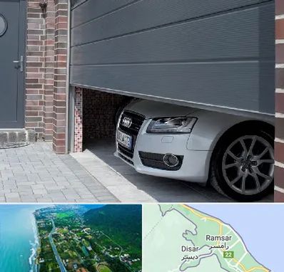 کرکره اتوماتیک در رامسر