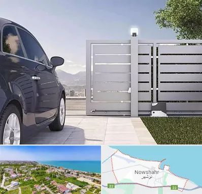 درب ریلی پارکینگ در نوشهر