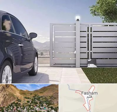 درب ریلی پارکینگ در فشم