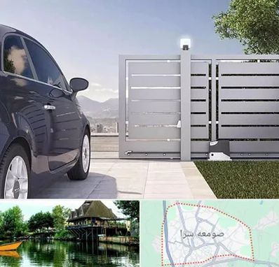 درب ریلی پارکینگ در صومعه سرا