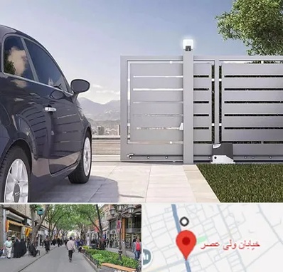 درب ریلی پارکینگ در ولیعصر شهریار