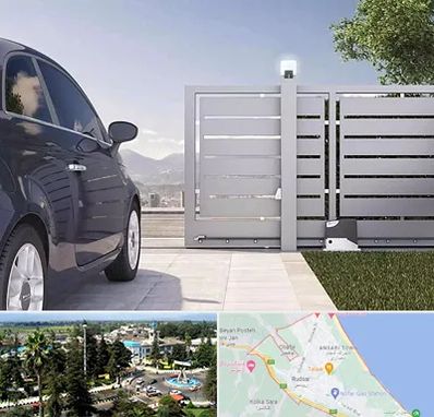 درب ریلی پارکینگ در رودسر