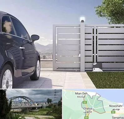 درب ریلی پارکینگ در چالوس