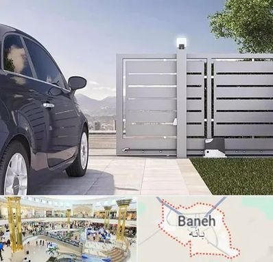 درب ریلی پارکینگ در بانه