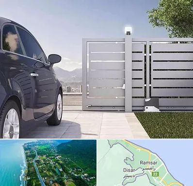 درب ریلی پارکینگ در رامسر