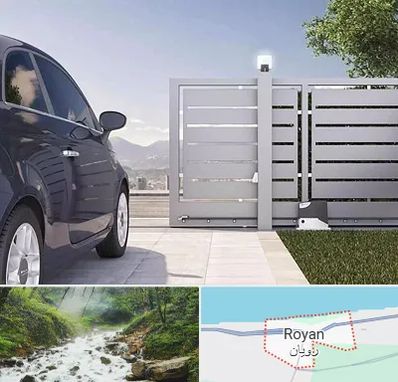 درب ریلی پارکینگ در رویان
