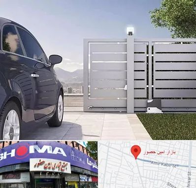 درب ریلی پارکینگ در امین حضور