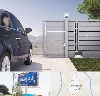 درب ریلی پارکینگ در فردوسیه شهریار