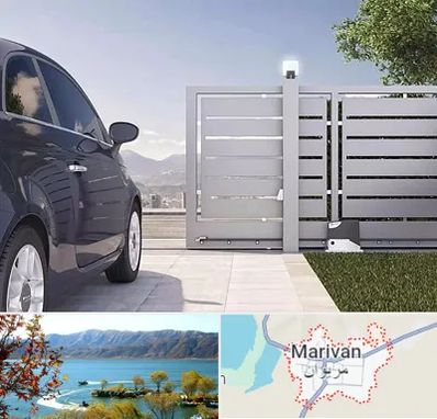 درب ریلی پارکینگ در مریوان