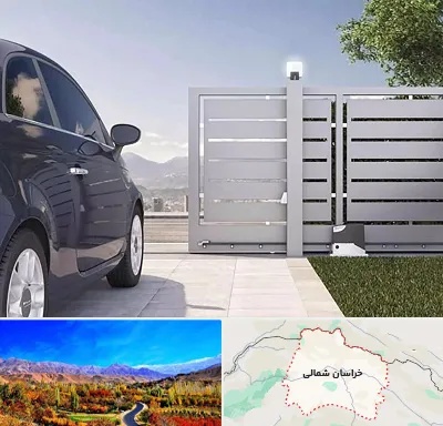 درب ریلی پارکینگ در خراسان شمالی